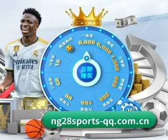 南宫体育 APP 深度功能(NG28 SPORTS)